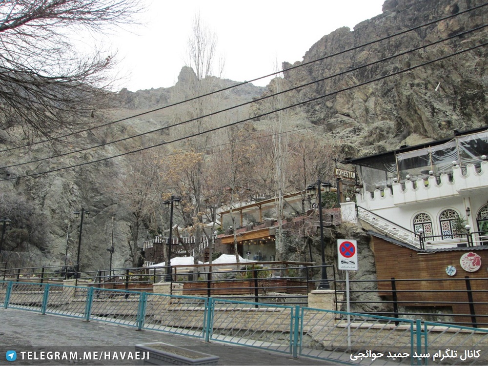 دربند تهران