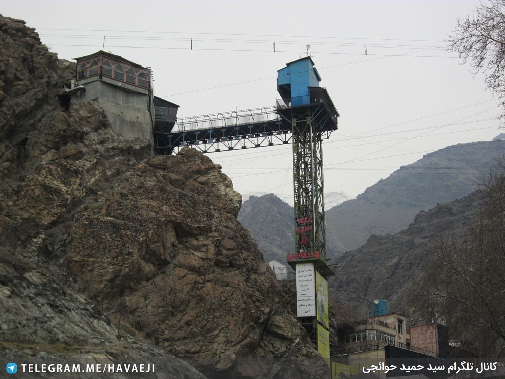تأسیسات تله سی یژ دربند