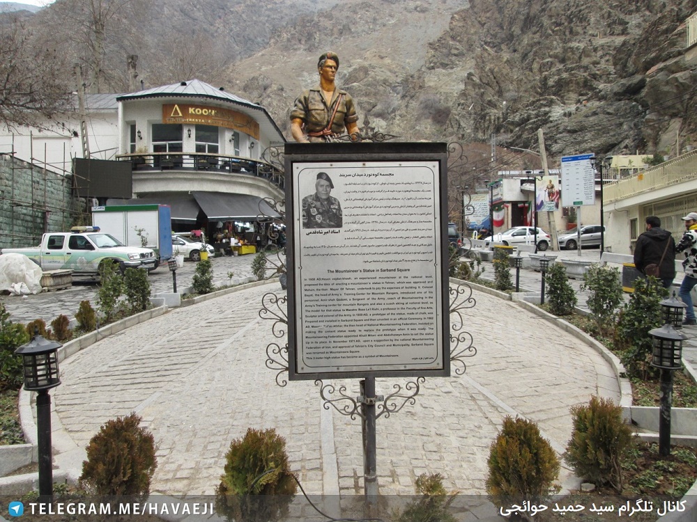 مجسمه امیر شاه قدمی در دربند تهران