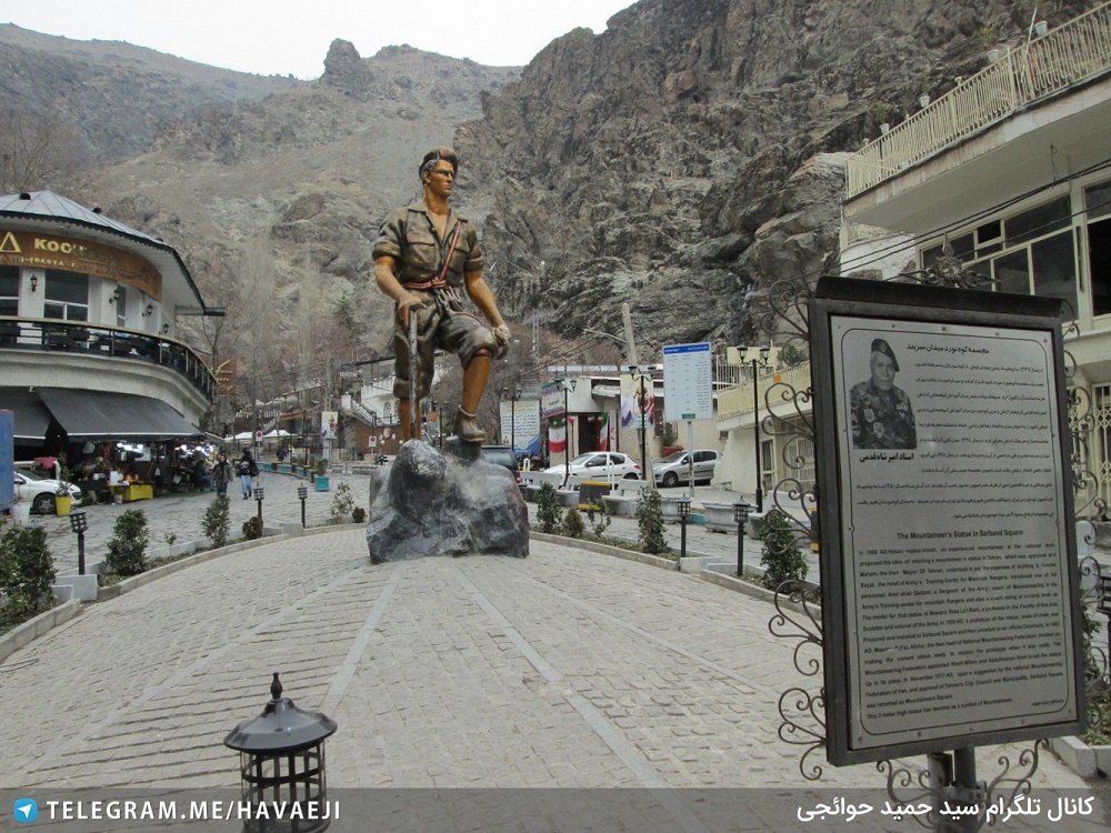 مجسمه میدان سربند