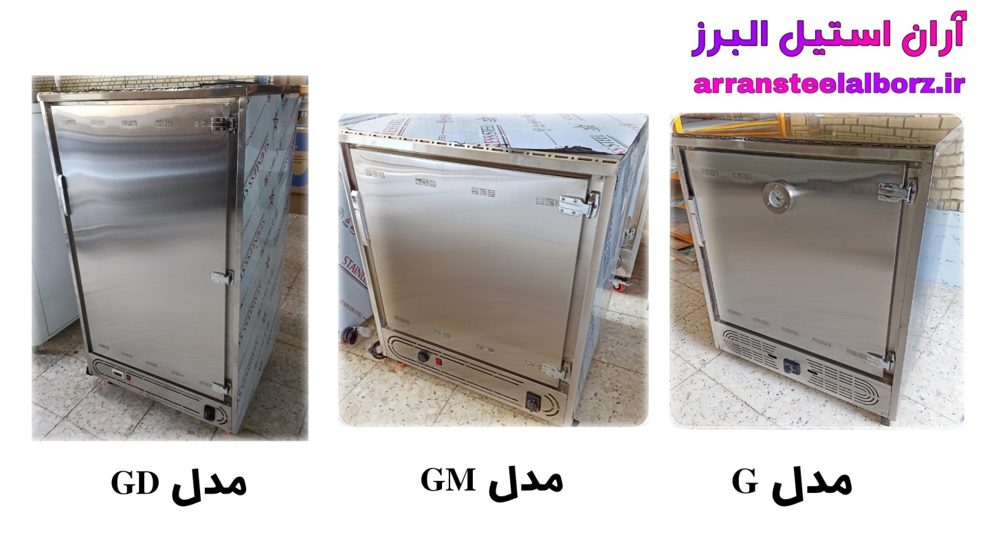 انواع گرمکن غذا گازی