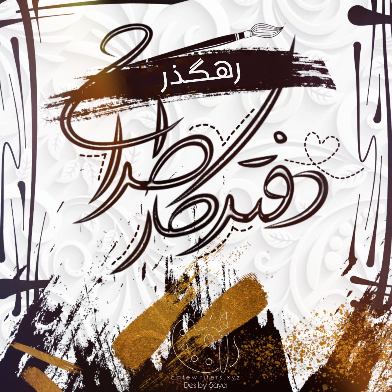 picsart_25-05-30_18-02-53-773_zhbl.jpg