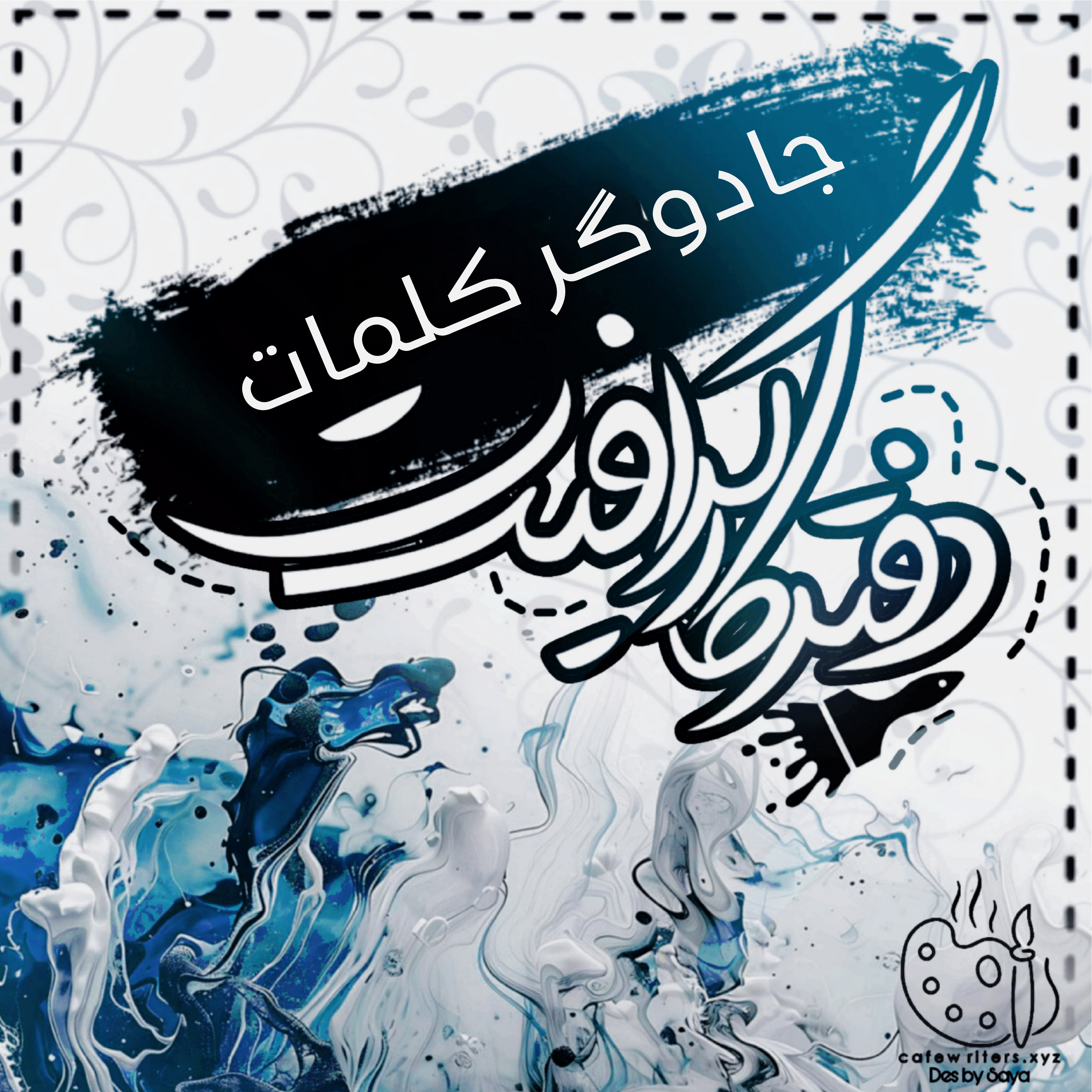 picsart_25-05-30_18-07-56-404_cpt.png
