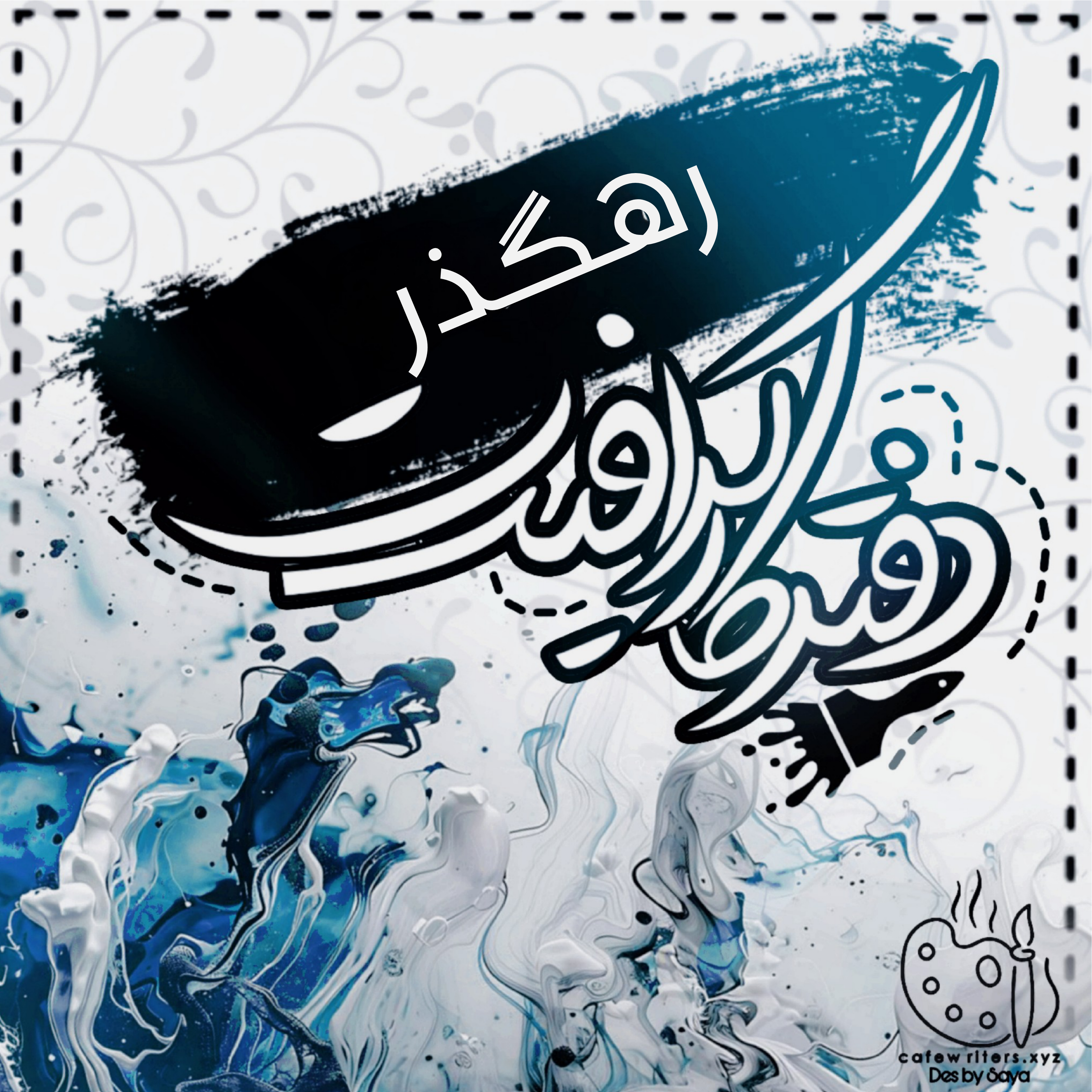 picsart_25-05-30_21-33-41-475_ezf.png