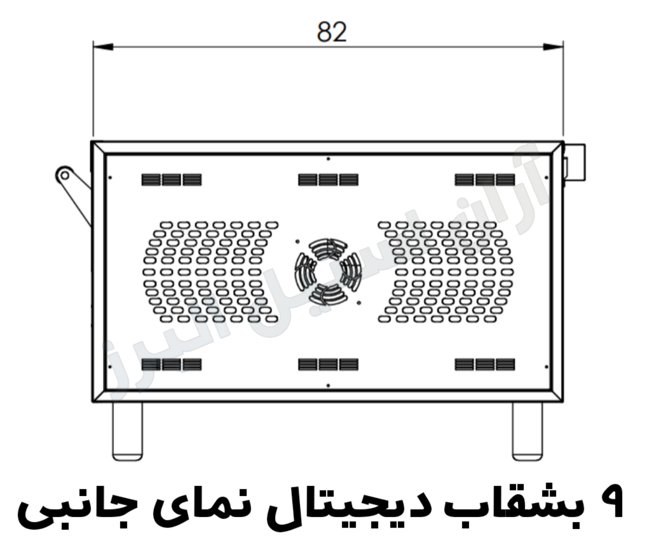 ابعاد نه بشقاب