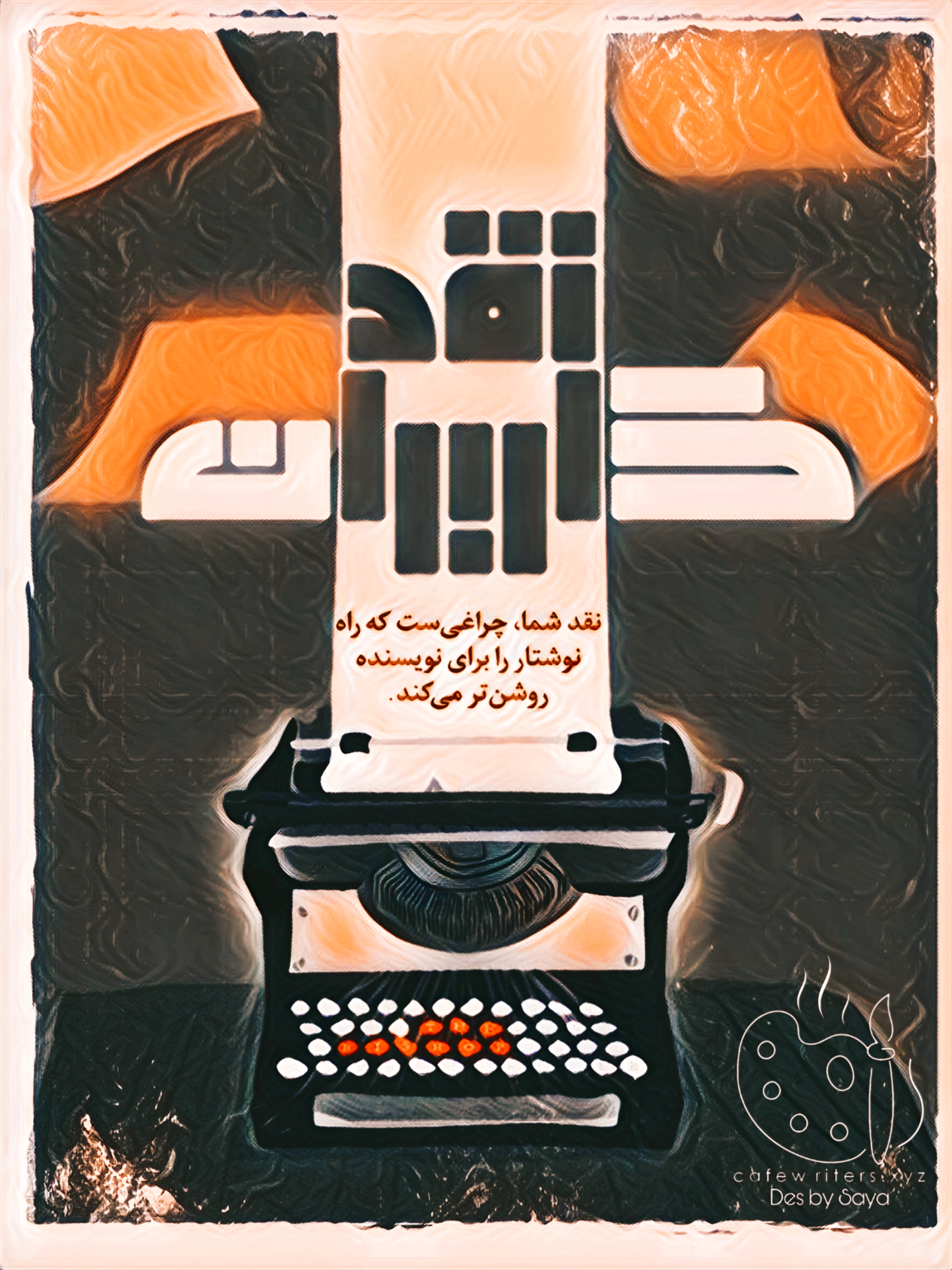 picsart_25-06-12_19-22-03-187_xbqu.jpg