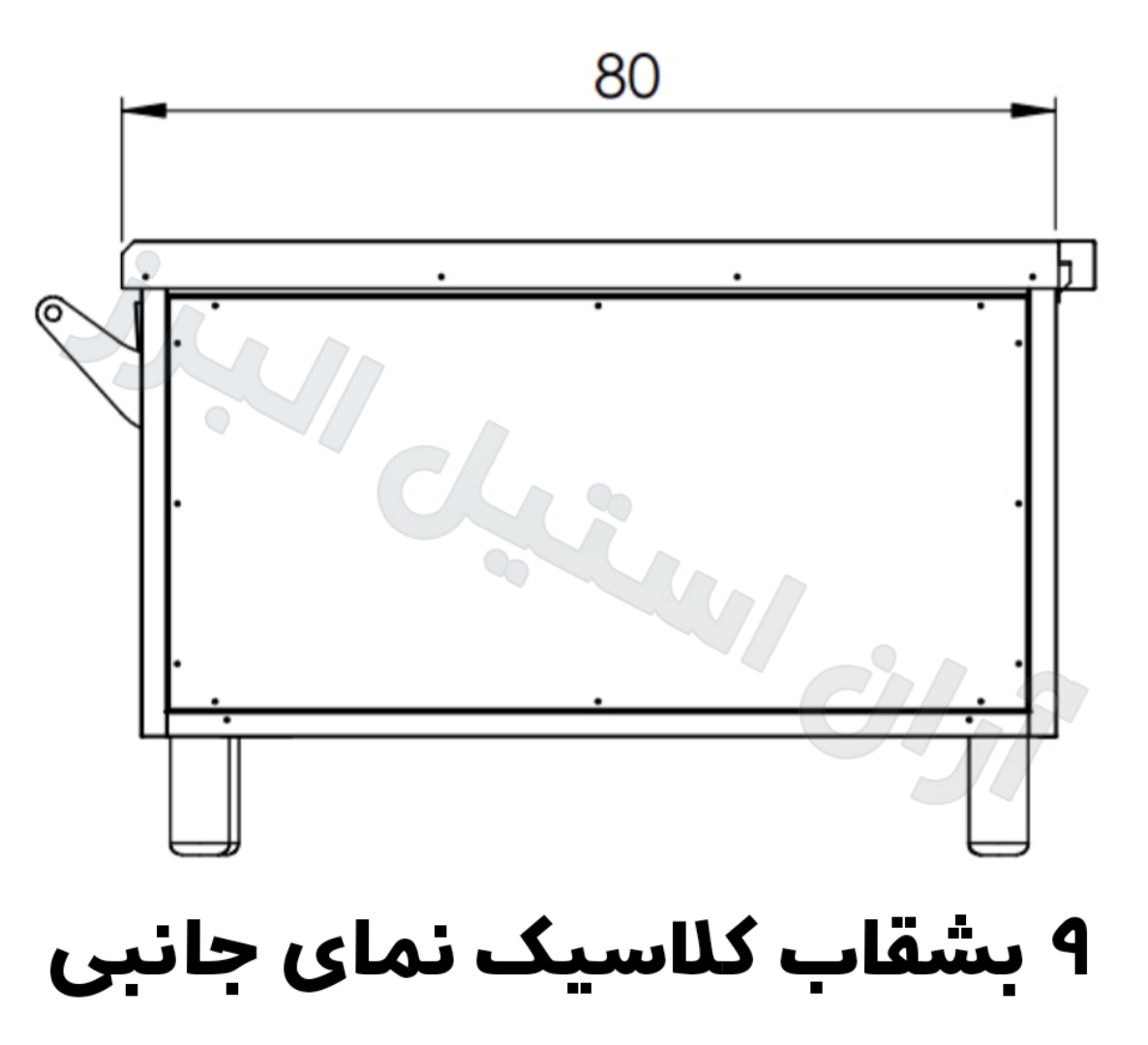 ابعاد نه بشقاب