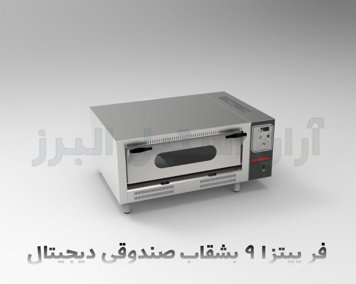 ۹ بشقاب دیجیتال
