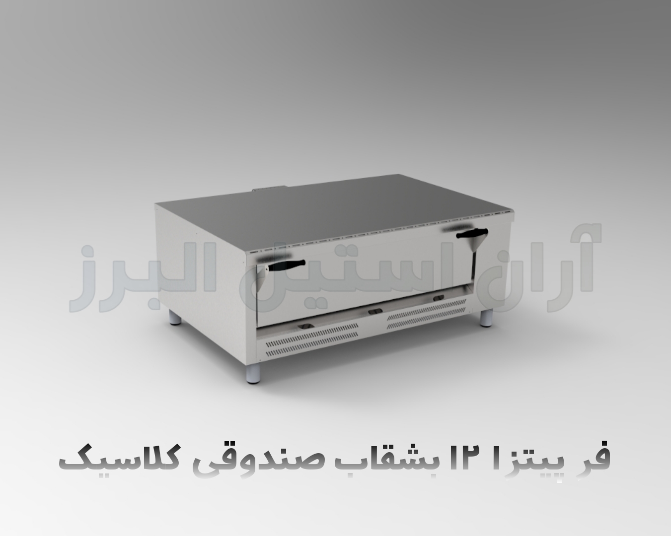 ۱۲ بشقاب کلاسیک