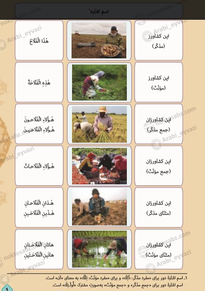 آپلود عکس
