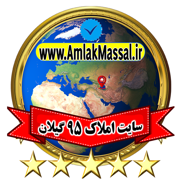 http://www.amlakmassal.ir/