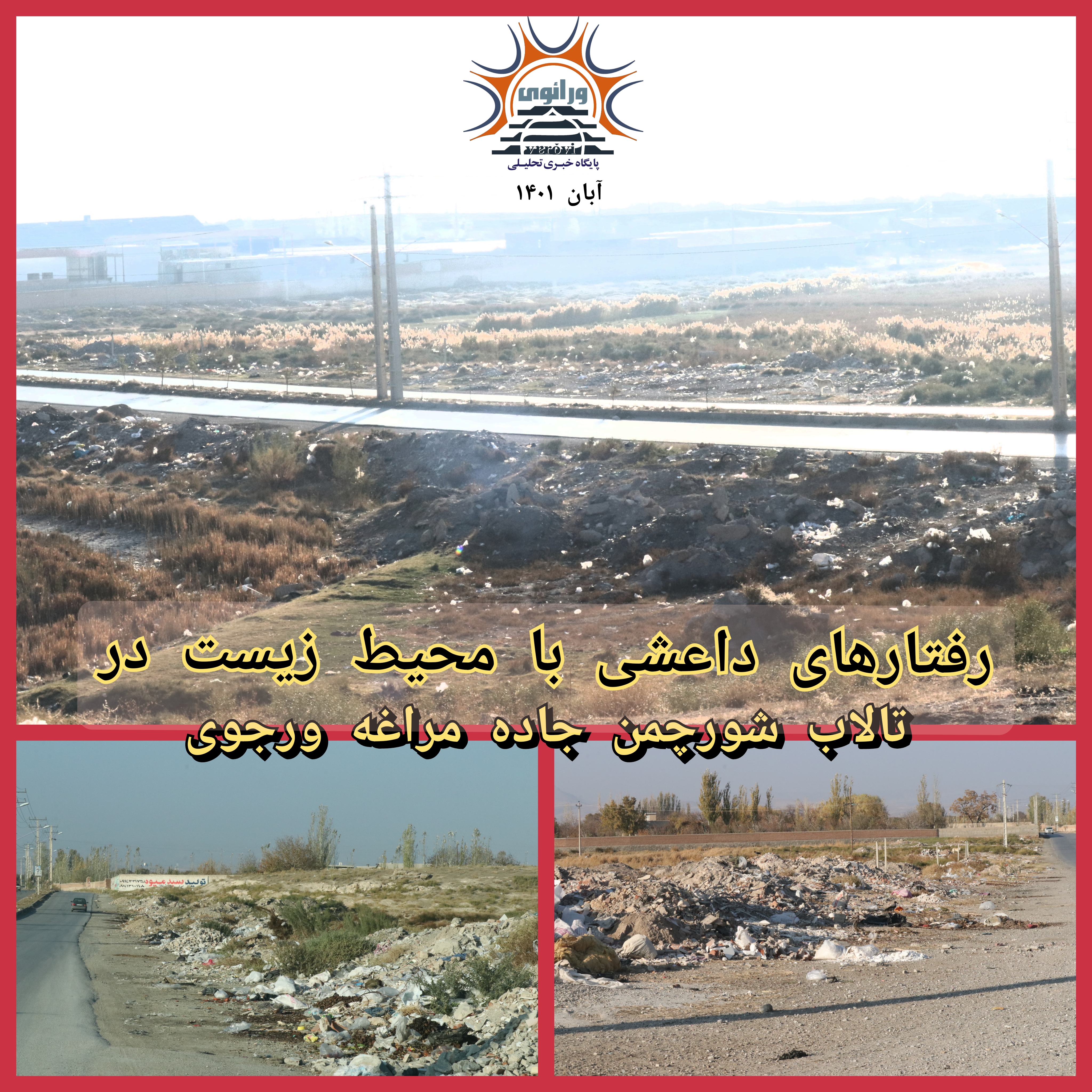 عنوان مطلب