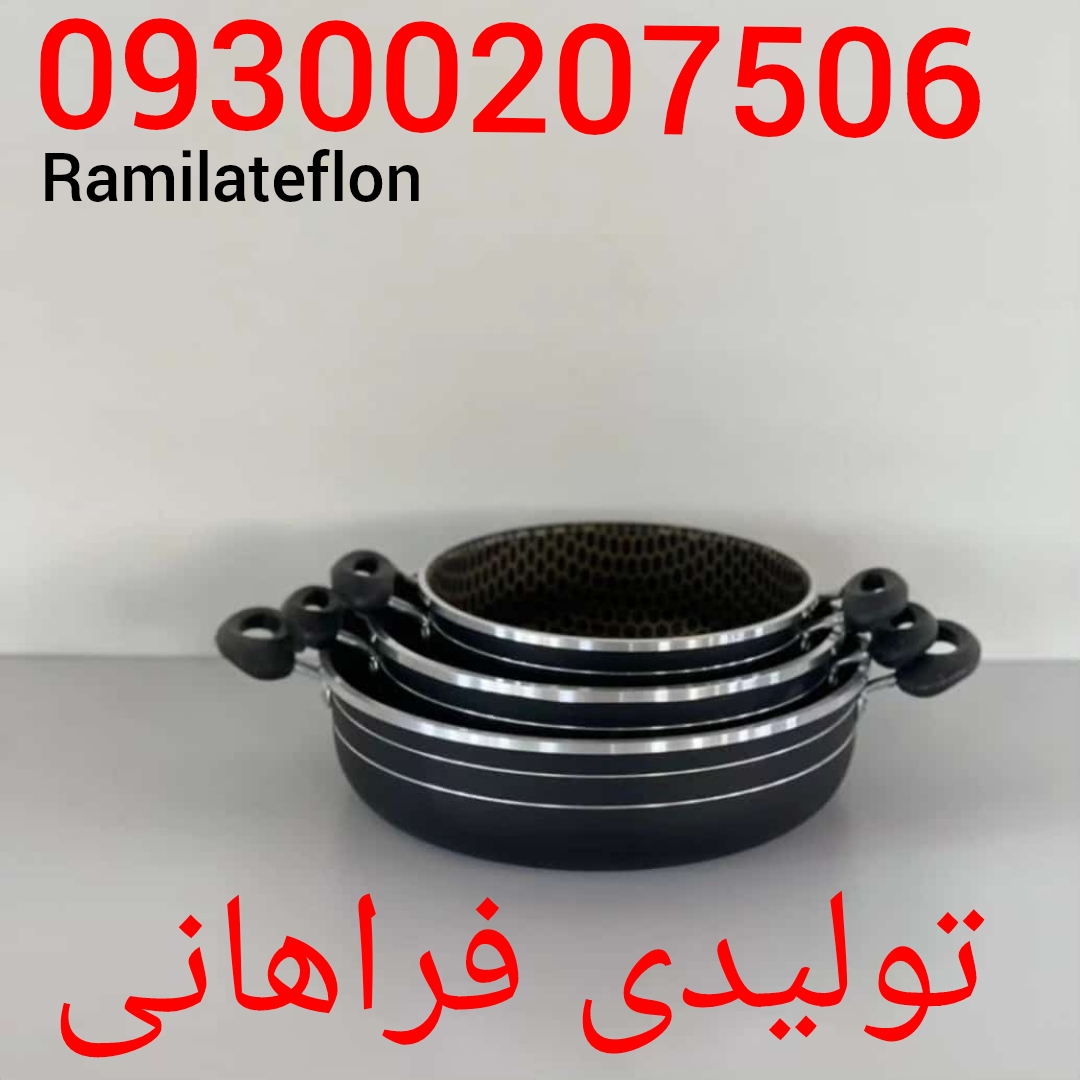 قابلمه نچسب رنگ زرشکی