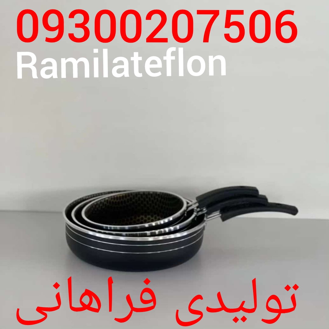 قابلمه رنگ قهوه‌ای طلایی