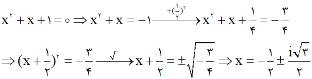 polynomial_3_nay4.png