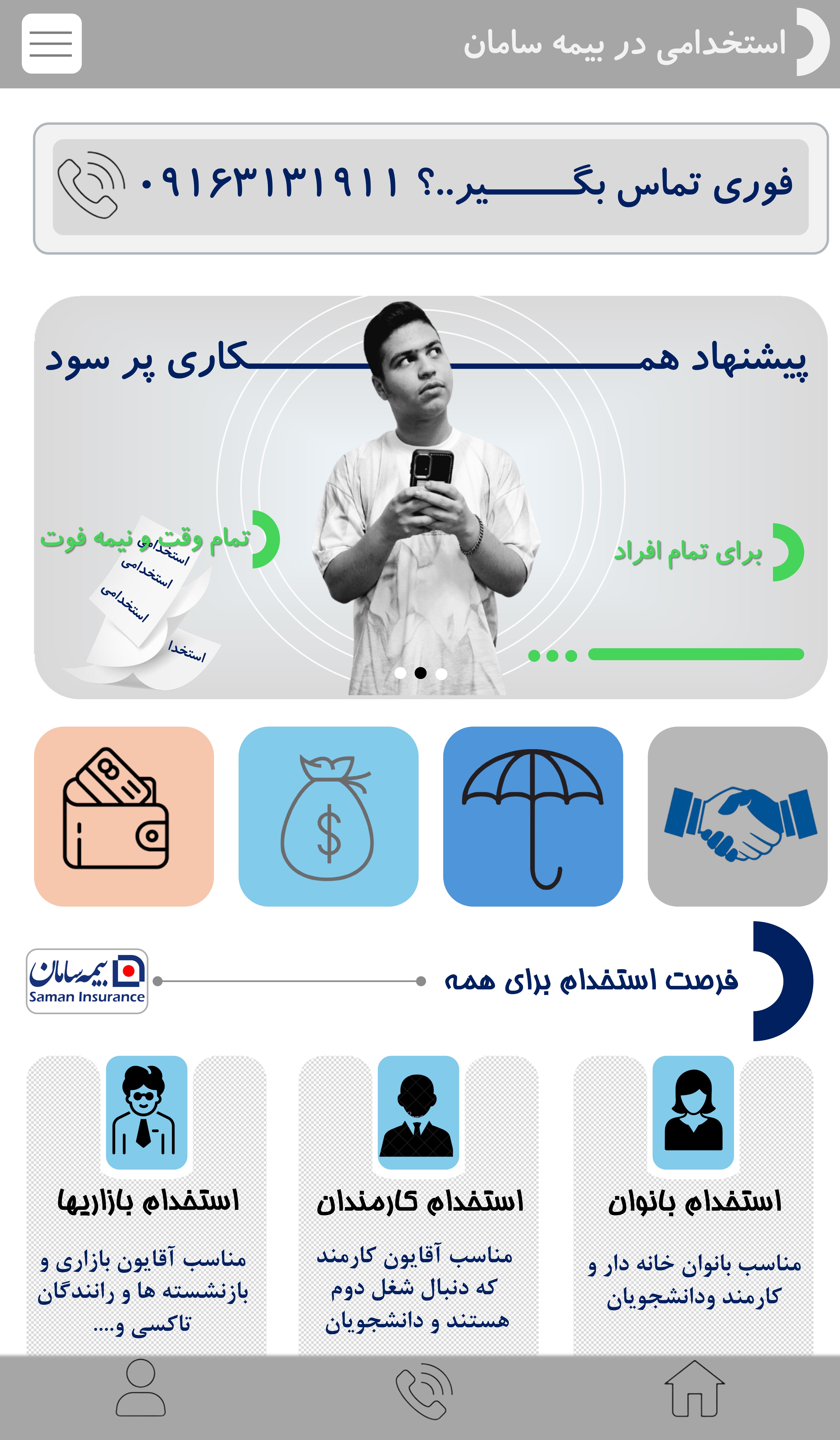 آپلود عکس