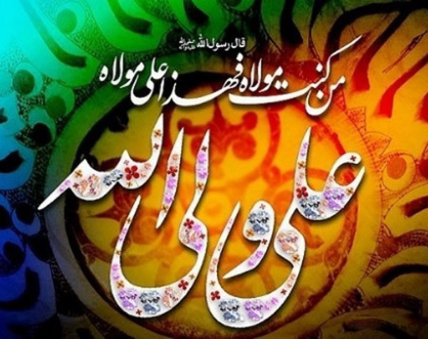 عید غدیر, پروفایل مذهبی - عکس پروفایل عید غدیر 1401 (زیباترین عکس های عید غدیر خم ۱۴۰۱)