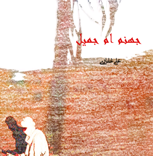آپلود عکس