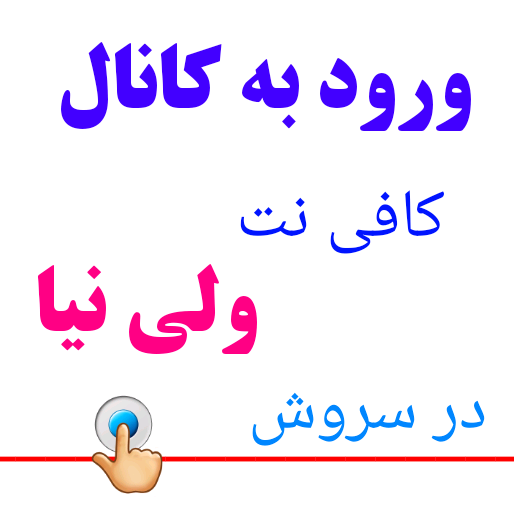 آپلود عکس