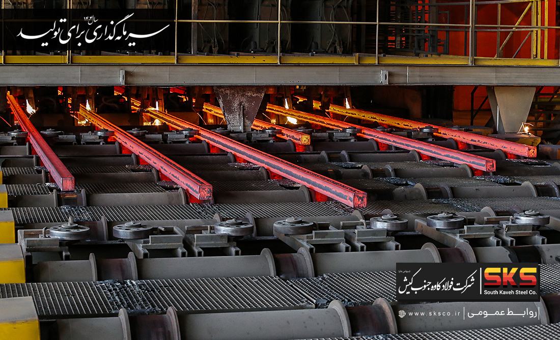 فولاد کاوه جنوب کیش؛ سومین تولیدکننده بزرگ شمش فولادی ایران