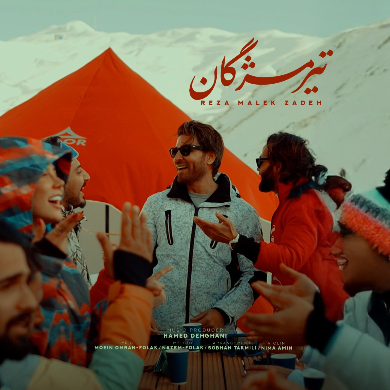 دانلود آهنگ رضا ملک زاده به نام تیر مژگان
