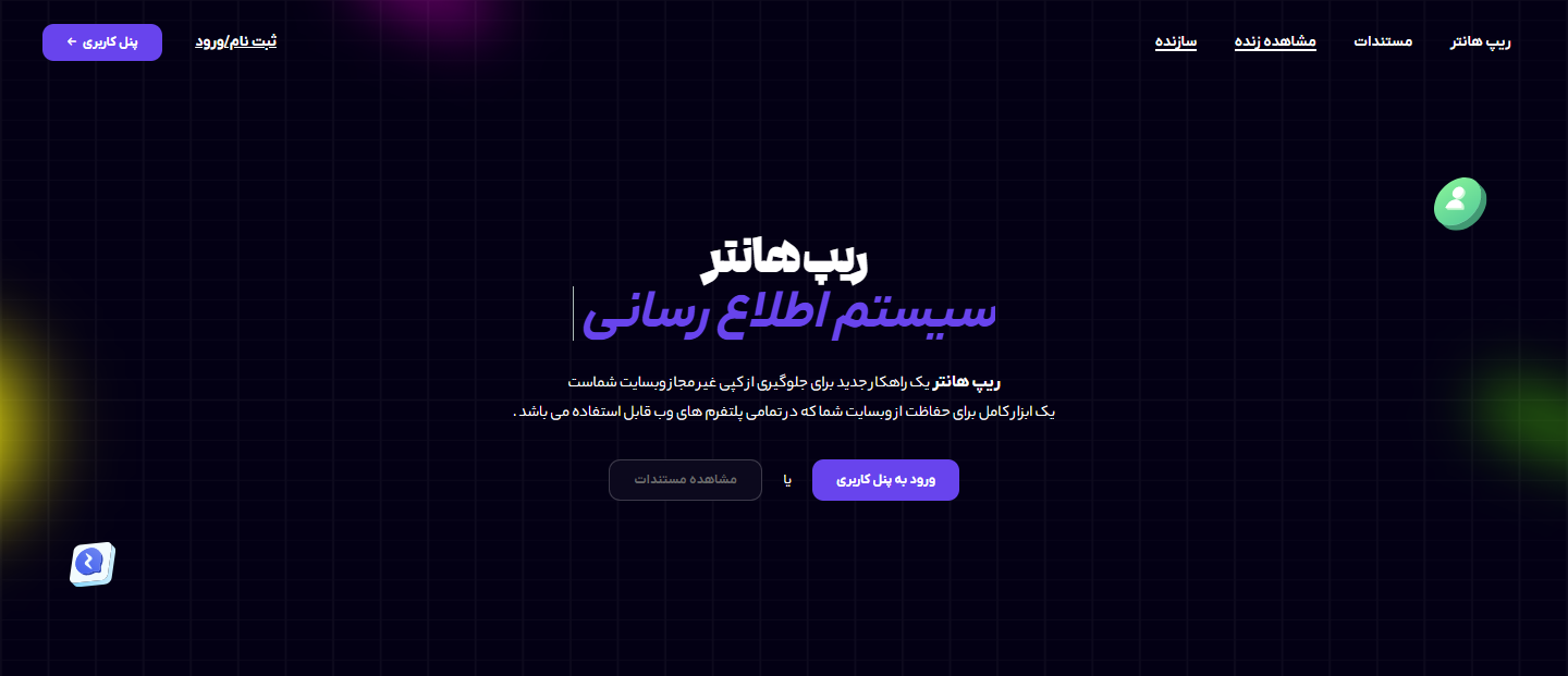 Dashboard Overview