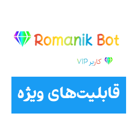 romanik-vip-user_j6gq.png