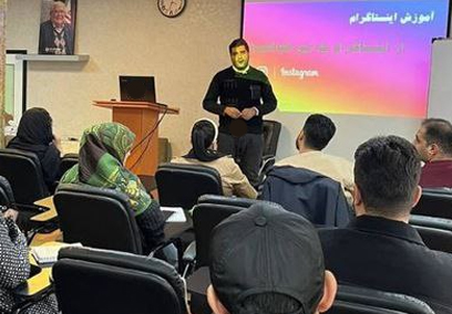 کلاس آموزش اینستاگرام