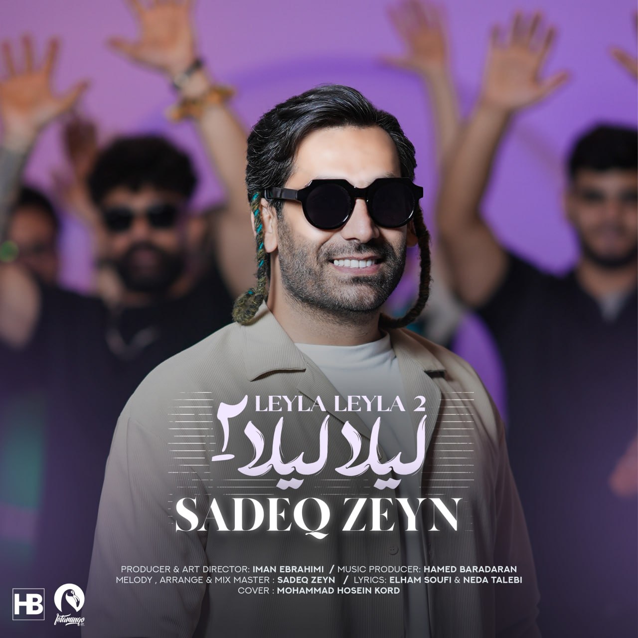 دانلود آهنگ صادق زین به نام لیلا لیلا 2