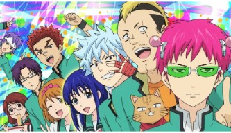 The Disastrous Life of Saiki K.
