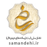 logo-samandehi