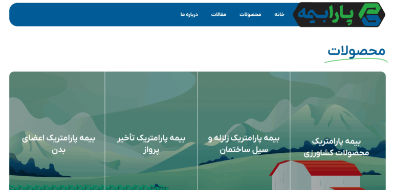پارا بیمه در فینال فینتک‌ کاپ ۲۰۲۵
