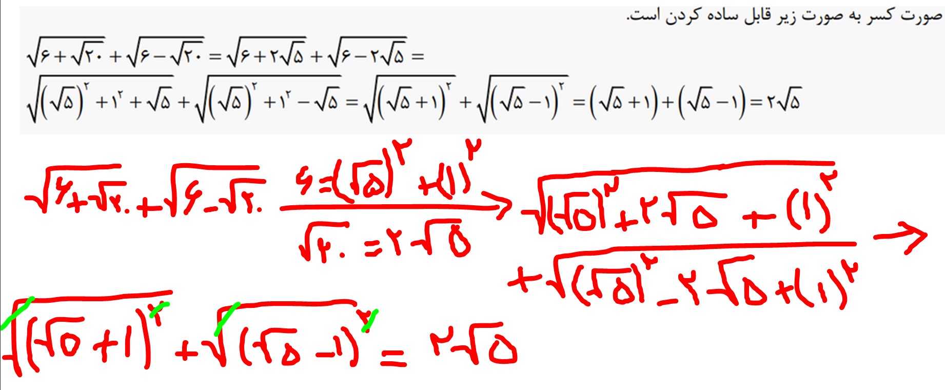 متن جایگزین