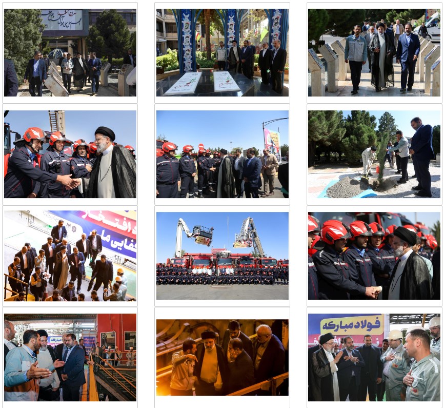 تجارت گردان | گزارش تصویری حضور رئیس‌جمهور در شرکت فولاد مبارکه