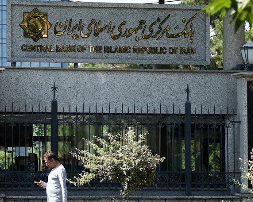 دسترسی بانک مرکزی به ۱.۷ میلیارد دلار از منابع ارزی‎ ایران در لوکزامبورگ