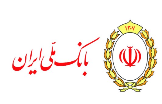 اعلام شعب منتخب بانک ملی ایران برای ثبت نام عمره مفرده