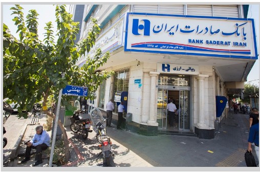 بانک صادرات ایران به 267 هزار بازنشسته کشوری وام داد