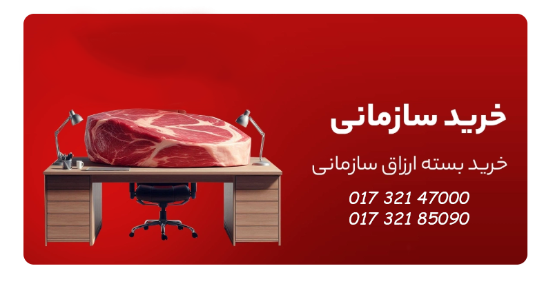 بنر ۱
