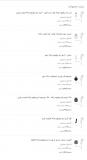 [تصویر:  screenshot_20250326_010649_chrome_j451_thumb.jpg]