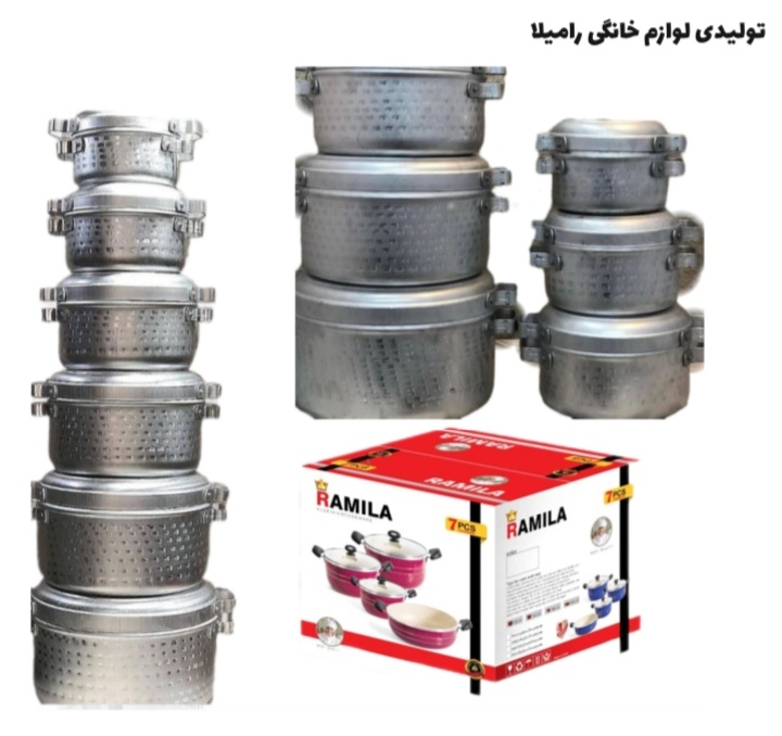 کارخانه تولیدی شش قابلمه روحی آلومینیومی  ., 