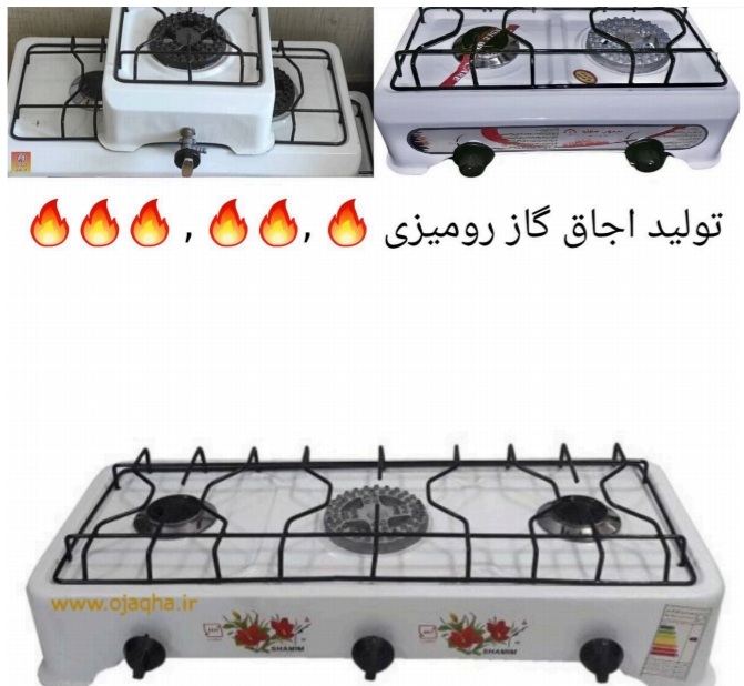 تولیدی اجاق رومیزی تک شعله دو شعله سه شعله ۰۹۳۸۱۲۷۲۱۱۸