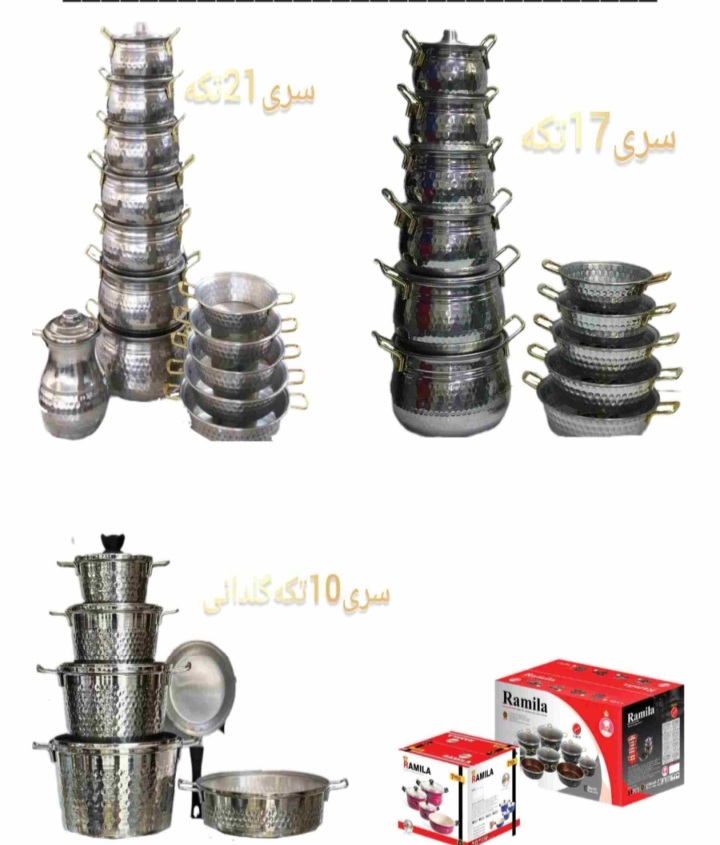 تولیدی سینی نقش دار   چکشی  ۰۹۳۸۱۲۷۲۱۱۸