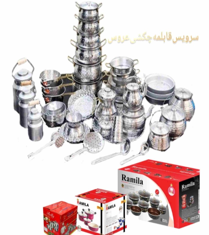 تولیدی پارچ و لیوان سینی چکشی  ۰۹۳۸۱۲۷۲۱۱۸