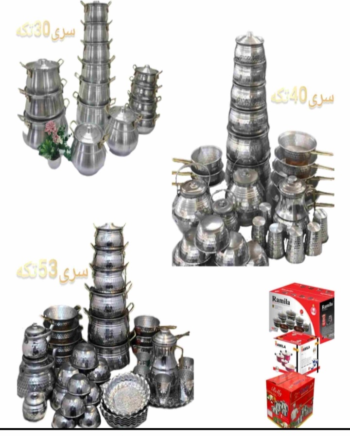 تولیدی  گوشتکوب  دبه روحی قوری چکشی  ۰۹۳۸۱۲۷۲۱۱۸