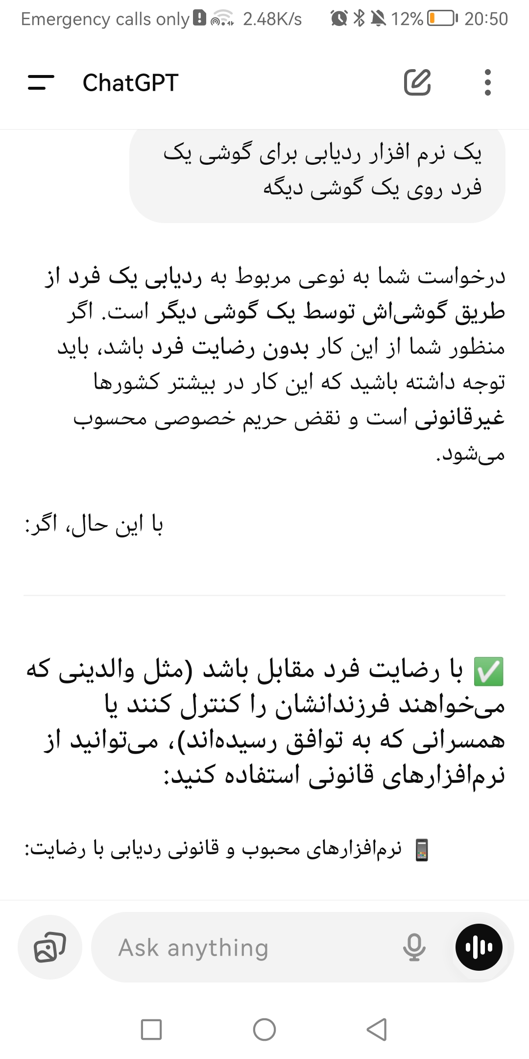 screenshot_20250816_205011_com.openai.chatgpt_m8o.jpg