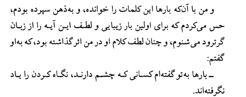 حزیون؟هزیون؟