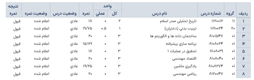 screenshot_20260906_105222_chrome_lh.jpg