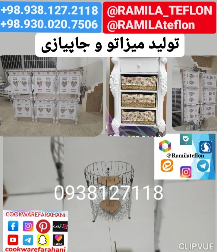 توليد جاپيازي ،ميزاتو onionholder ۶۷۰ت عمده 19dollor همه شبكه هاي اجتماعي all social media @ramilacookware @ramilateflon @ramila_teflon  بسته ۵۰ و ۱۰۰ سرويسي براي فروش عمده   98.938.127.2118+ 98.902.605.8772+ 98.930.020.7506+  جاپيازي قيمت جا پيازي قيمت جاپيازي ام دي اف مدل جاپيازي ام دي اف عكس جا پيازي عكس جاپيازي و سيب زميني عكس جاپيازي كمدي قيمت جاپيازي ديجي كالا مدل جاپيازي داخل كابينت جاپيازي چوبي جاپيازي جديد جاپيازي ام دي اف جاپيازي استيل جاپيازي ام دي اف ديجي كالا جا پيازي ارزان جاپيازي اركيده اموزش جا پيازي اندازه جا پيازي عكس جاپيازي ام دي اف جا پيازي به انگليسي جا پيازي با سبد ميوه جاپيازي با قيمت جا پيازي با ام دي اف جاپيازي حصير بافت نحوه بستن جا پيازي ايده براي جا پيازي جاي پياز و سيب زميني جاپيازي پلاستيكي ديجي كالا جاپيازي پلاستيكي جاپيازي پلاستيكي دو طبقه جا پيازي پلاستيك جا پيازي پلوتون پارچه جا پيازي قيمت جاپيازي پلاستيكي جا پيازي سه طبقه پلاستيكي جا پيازي ترب جاپيازي تكي جا پيازي تو كابينت جا پيازي تو كار توليدي جاپيازي تزيين جا پيازي تصاوير جا پيازي توليد جاپيازي جا پيازي جديد ديجي كالا جاپيازي جهيزيه جديدترين جاپيازي جا پيازي چوبي جديد عكس جا پيازي جديد قيمت جا پيازي جديد مدل جا پيازي جديد جديدترين مدل جا پيازي جا پيازي جديد جاپيازي چوبي جديد جا پيازي چرخشي جا پيازي چوبي استيل جا پيازي چوبي ديجي كالا قيمت جاپيازي چوبي عكس جا پيازي چوبي مدل جا پيازي چوبي جا پيازي طرح چوب قيمت جا پيازي چوبي جاپيازي حصيري جا پيازي حصيري ديجي كالا مدل جا پيازي حصيري جا پيازي حصيري خريد جا پيازي جاپيازي ديجي كالا جاپيازي داخل كابينت جاپيازي دو طبقه جا پيازي در كابينت جا پيازي در شيراز جاپيازي داخل يخچال جاپيازي داخل كابينت عكس جا پيازي ديواري جاپيازي ديوار شيراز جا پيازي دو كشو جا پيازي ريلي روكش جا پيازي پياز قرمز پيازي پياز زرد جاپيازي زيباسازان جاپيازي و سيب زميني جاپيازي سيب زميني پياز زعفران پياز زعفران از كجا بخريم جاپيازي سلطنتي جا پيازي سه طبقه جا پيازي سفيد جاپيازي سوپرماركت دار جا پيازي ساده جا پيازي سطلي جا پيازي سناتور جا پيازي سه طبقه استيل جاپيازي شيك جاپيازي شايگان جا پيازي شكل پياز شلف جا پيازي جا پيازي طلايي جا پيازي طرح جديد جا پيازي طرح پياز جا پيازي ۲ طبقه ظرف جا پيازي جا پيازي عروس عكس جاپيازي فلزي جاپيازي فلزي جاپيازي فلزي مشكي جاپيازي فانتزي فايل جاپيازي فروشگاه جاپيازي فروش جا پيازي قيمت جاپيازي فلزي جاپيازي قلبي قيمت جاپيازي ليمون قيمت جاپيازي هوم كت قيمت جاپيازي سلطنتي قيمت جا پيازي سه طبقه پلاستيكي جاپيازي كمدي جاپيازي كشويي جاپيازي كابينت جا پيازي كابينتي جاپيازي كاوه جا پيازي كوچك جا پيازي كشو دار جاپيازي كمد دار جاپيازي كارن كاور جا پيازي جاپيازي ليمون جا پيازي لوكس جا پيازي لوكس ديجي كالا جا پيازي لوكس قيمت جا پيازي مدرن جاپيازي مفتولي مدل جا پيازي استيل جا پيازي ني ني سايت قيمت جاپيازي و سيب زميني جاپيازي هوم كت جاپيازي يخچالي جاپيازي يخچال جا پيازي يخچالي جا پيازي 3 طبقه ميزاتو قيمت ميز اتو مدل ميز اتو روكش ميز اتو جديدترين ميز اتو پايه ميز اتو ميز اتو يونيك ميز اتو جديد ميز اتو ديواري ميز اتو صنعتي ميز اتو وچرخ خياطي قيمت ميز اتو يونيك ساخت ميز اتو ميز اتو ايستاده ميز اتو ايكيا ميز اتو اسباب بازي ميز اتو ارزان ميز اتو ايستاده يونيك ميز اتو از كجا بخرم ميز اتو اورانوس ميز اتو اسپرينگ ميز اتو اسباب بازي ديجي كالا ميز اتو ايستاده پريزدار ميز اتو ميز اتويي ميز اتو ايكيا ميز اتو ايمالز ميز اتو ميز اتو بوش ميز اتو به انگليسي ميز اتو برابانتيا ميز اتو بخار ميز اتو براسيانا ميز اتو براي اتوي مخزن دار ميز اتو براي استين ميز اتو به عربي ميز اتو بلند پريزدار ميز اتو براي توليدي ميز اتو پايه بلند ميز اتو پريزدار ميز اتو پايه كوتاه يونيك ميز اتو پرس ميز اتو پارس كالا ميز اتو پارس آريا ميز اتو پايه بلند يونيك ميز اتو پينار لوكس ميز اتو پريزدار يونيك ميز اتو پرس ژانومه ميز اتو پايون ميز اتو پرسي ميز اتو تاشو ميز اتو توكار ميز اتو ترب ميز اتو تاشو ديواري ميز اتو تاشو قيمت ميز اتو تاشو داخل كمد ميز اتو توكار فانتوني ميز اتو تاشو كمدي ميز اتو تلن ميز اتو تفال ميز اتو تاشو ميز اتو سنا چوب ميز اتو جديد ديجي كالا ميز اتو جانتك ميز اتو جديد عروس ميز اتو جيمي ميز اتو جديد و شيك ميز اتو جديد با قيمت ميز اتو جهيزيه ميز اتو جاكفشي ميز اتو جك دار جديدترين مدل ميز اتو ميز اتو طرح جديد ميز اتو ديجي كالا ميز اتو و جا چرخ خياطي ميز جا اتويي ميز اتو چوبي ميز اتو چوبي تاشو ميز اتو چرخ خياطي ميز اتو چي خوبه ميز اتو چرخشي كيپ ميز اتو چه ماركي خوبه ني ني سايت ميز اتو چيست ميز اتو چوبي قهوه اي ميز اتو چوبي اسباب بازي ميز اتو چوبي قيمت ميز اتو و چرخ ميز اتو حرفه اي ميز اتو حصيري ميز اتو حرارتي ميز اتو دو حالته ميز اتو خياطي ميز اتو خارجي ميز اتو خوب ني ني سايت ميز اتو خورشيد ميز اتو خاص ميز اتو خيلي خوب ميز اتو خلاقانه خريد ميز اتو خريد لوازم ميز اتو ميز اتو ديوار ميز اتو ديواري ديجي كالا ميز اتو در كمد ديواري ميز اتو داخل كمد ميز اتو ديواري تاشو ميز اتو ديوار كرج ميز اتو ديوار مشهد ميز اتو در ترب ميز اتو ام دي اف ميز اتو دسيني ميز زير اتو ميز زير اتويي ميز اتو ريلي ميز اتو راسل ميز اتو راشل ميز اتو رنگ طوسي ميز اتو رويال ميز اتو روميزي ميز اتو راكي ميز اتو رامش ميز اتو رومانسون ميز اتو رزالين ميز اتو زميني ميز اتو زرين ميز اتو زوپير ميز اتو زارا ميز اتو زارا هوم ميز اتو زنجان ميز اتو زنبيل زيباترين ميز اتو پلاستيك زير ميز اتو بست زير ميز اتو ميز اتو ژانت دار ميز اتو ژانت ميز اتو ژانومه ميز اتو ژانت دار ديجي كالا كاور ميز اتو پرسي ژانومه ميز اتو ايستاده ژانت دار ميز اتو نشسته ژانت دار ميز اتو با ژانت ميز اتو سلطنتي ميز اتو ساده ميز اتو سيلتر ميز اتو ساج ميز اتو سيلتر ترك ميز اتو سه كاره ميز اتو سرد ميز اتو ساده قيمت ميز اتو سيم دار ست ميز اتو اسباب بازي ست ميز اتو ميز اتو شيك ميز اتو شايگان ميز اتو شوش ميز اتو شيراز ميز اتو شاهين ميز اتو شيپور ميز اتو شايگان طرح s6 ميز اتو شايگان طرح tv شركت ميز اتو شستن ميز اتو مدل ميز اتو شيك ميز اتو صنعتي قيمت ميز اتو صندلي دار ميز اتو صفحه فلزي ميز اتو صالح اباد ميز اتو صندلي شو ميز اتو صورتي ميز اتو صادراتي ميز اتو صندلي ميز اتو صنعتي ميز اتو طوسي ميز اتو طياره ميز اتو طرح tv ميز اتو طلايي ميز اتو طرح دار طرح ميز اتو طراحي ميز اتو طول ميز اتو طرز تهيه ميز اتو ميز اتو عروس ميز اتو عالي ميز اتو عروس نوين ميز اتو عكس ميز اتو عروسكي ميز اتو عرشيا عكسهاي ميز اتو فروش عمده ميز اتو تزيين ميز اتو عروس عكس ميز اتو ميز اتو فلزي ميز اتو فانتوني ميز اتو فلاور ميز اتو فيليپس ميز اتو فايبرگلاس ميز اتو فانتزي ميز اتو فلر ميز اتو فن دار ميز اتو فروشي فروش ميز اتو قيمت ميز اتو فلزي ميز اتو قيمت ميز اتو قديمي ميز اتو قابل تنظيم ارتفاع ميز اتو قهوه اي ميز اتو قم ميز اتو قيمت روز ميز اتو قايقي ميز اتو قابل تنظيم قطعات ميز اتو قيمت ميز اتو قديمي ميز اتو كمدي ميز اتو كارگاهي ميز اتو كمدي قيمت ميز اتو كيپ ميز اتو كمدي قهوه اي ميز اتو كمدي طوسي ميز اتو كمد ديواري ميز اتو كمدي ترب ميز اتو كلاسيك ميز اتو كودك ميز اتو كمد دار ميز اتو كم جا ميز اتو گلبرگ ميز اتو گلدار گيره ميز اتو ميز اتو بچه گانه قيمت ميز اتو بچه گانه ميز اتو تاشو گردان ميز اتو يزدگل ميز اتو لايف هايت ميز اتو لاكچري ميز اتو لباس ميز اتو ليمون ميز اتو لپ تاپي ميز اتو لاريسا ميز اتو لوازم ميز اتو لوكس لولا ميز اتو ميز اتو مكش دار ميز اتو مخزن دار ميز اتو مخفي ميز اتو مدرن ميز اتو ملوني ميز اتو مكش الماس ميز اتو مشهد ميز اتو مكشي ميز اتو مدل جديد ميز اتو مكش دار دست دوم ميز اتو نشسته ميز اتو يونيك 7070 ميز اتو ني ني سايت ميز اتو نشسته يونيك ميز اتو نردباني ميز اتو نيلو ميز اتو نردبان شو ميز اتو نردباني اسپرينگ ميز اتو نشسته يونيك ديجي كالا ميز اتو نشسته يونيك كد 7030 ميز اتو نشيمن ميز اتو وكيوم ميز اتو وچرخ خياطي با صندلي ميز اتو وانيلي ميز اتو و چرخ خياطي آسانسوري ميز اتو وچرخ خياطي كمد دار ميز اتو وچرخ خياطي سلطنتي ميز اتو و سبد سيب زميني پياز ميز اتو ويلسون اتو و ميز اتو ميز اتو هديه ميز اتو هوم كت ميز اتو هنري مدل 1100a ميز اتو هنري ميز اتو هديه سري يوني وان ميز اتو هديه سري كلاسيك كد 316a ميز اتو هميلتون ميز اتو هوم كينگ ميز اتو هديه ديجي كالا ميز اتو هايلو ميز اتو يونيك ديجي كالا ميز اتو يونيك پريزدار ميز اتو يوني وان ميز اتو يونيك ترب ميز اتو يونيك ۷۰۶۰ ميز اتو يونيك 7050 ميز اتو يونيك 7040 ميز اتو يونيك 7015 يراق ميز اتو ميز اتو بوش 1010 ميز اتو 2022 ميز اتو 4060 آرتيستون ميز 4 نفره آشپزخانه ميز 4 نفره ناهار خوري قيمت ميز اتو يونيك 7060 ميز اتو يونيك 7020 ميز اتو يونيك 7030 ميز اتو يونيك 7025 ميز اتو يونيك 7010 مشخصات ميز اتو يونيك 7070 8 مي ميز 9 كاره بدنسازي