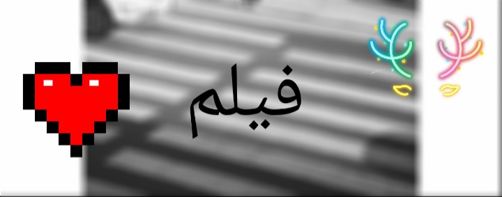 اسید خالص