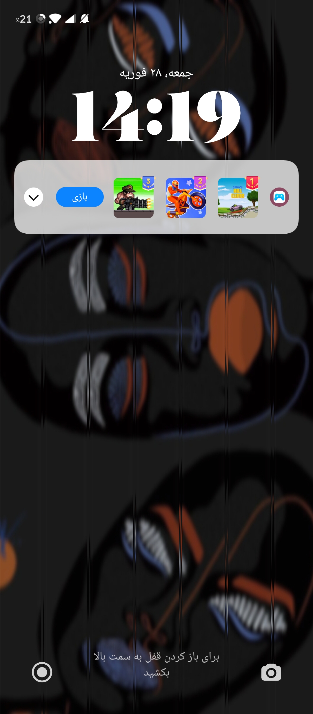 screenshot_۲۰۲۵-۰۲-۲۸-۱۴-۱۹-۱۹-۶۶۷_lockscreen_o7a5.jpg